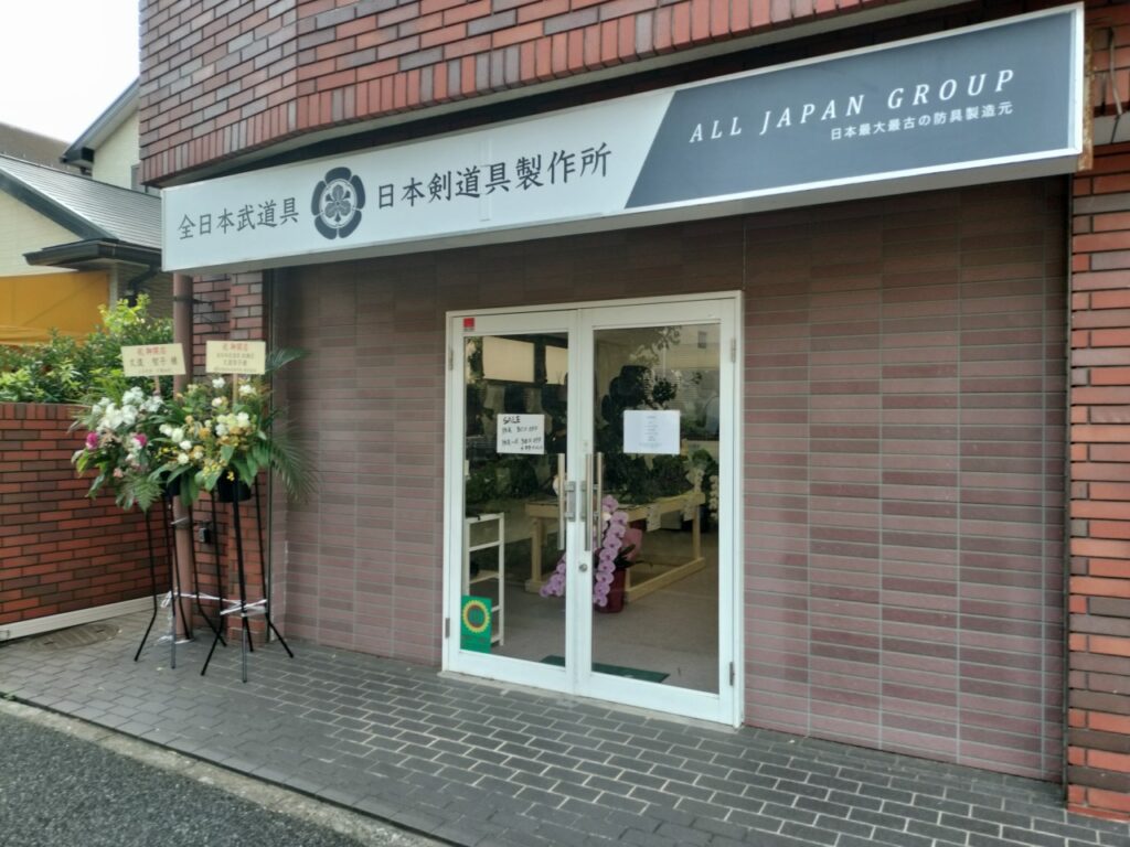 船橋店　外観